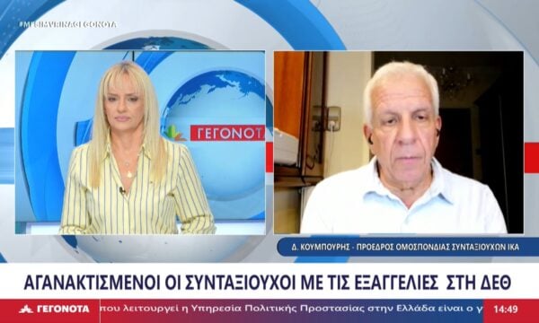 Ο Πρόεδρος Ομοσπονδίας Συνταξιούχων ΙΚΑ, Δήμος Κουμπούρης στο STAR
