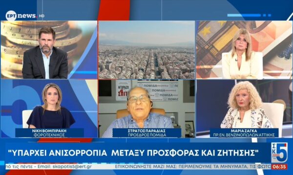 Ο  πρόεδρος ΠΟΜΙΔΑ Στράτος Παραδιάς στο  ΕΡΤnews