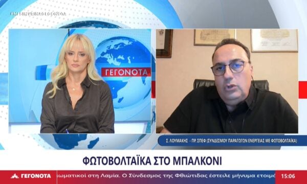 Ο Πρόεδρος Συνδέσμου Παραγωγών Ενέργειας με Φωτοβολταϊκά, Σ. Λουμάκης στο STAR