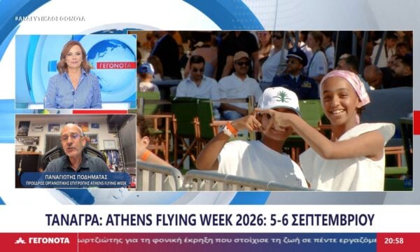Ο Πρόεδρος της Οργανωτικής Επιτροπής Athens Flying Week Παναγιώτης Ποδηματάς στο STAR