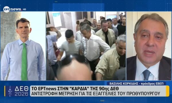 Ο πρόεδρος του ΕΒΕΠ Βασίλης Κορκίδης στο ΕΡΤnews