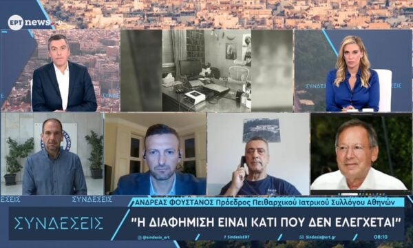 Ο πρόεδρος του Πειθαρχικού του ΙΣΑ Ανδρέας Φουστάνος στο ΕΡΤnews