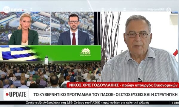 Ο πρώην Υπουργός Οικονομικών, καθηγητής Νίκος Χριστοδουλάκης στο Update