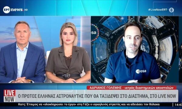 Ο πρώτος Έλληνας αστροναύτης που θα ταξιδέψει στο διάστημα, στο Live Now