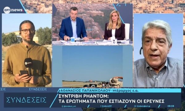 Ο πτέραρχος ε.α. Αθανάσιος Παπανικολάου  στο ΕΡΤnews για την τραγωδία στην Τανάγρα