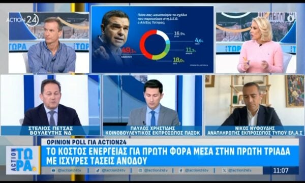 Ο Σ. Πέτσας, ο Π. Χρηστίδης και ο Ν. Νυφούδης στο «Action Τώρα»