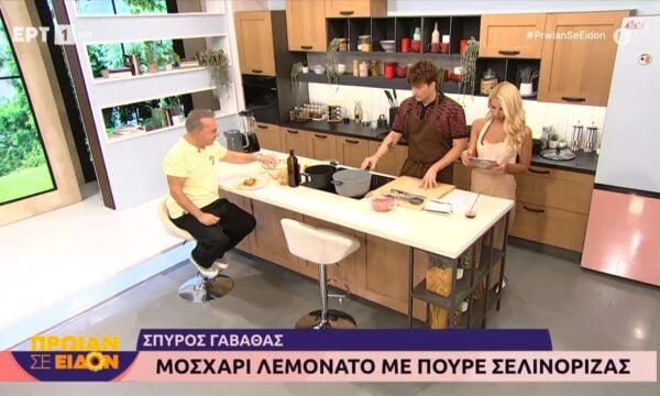 Ο Σπύρος Γαβαθάς μάς μαγειρεύει μοσχάρι λεμονάτο με πουρέ σελινόριζας
