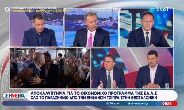 Ο Στ. Πέτσας, ο Κ. Τσουκαλάς και ο Δ. Τεμπονέρας στο «Σήμερα»