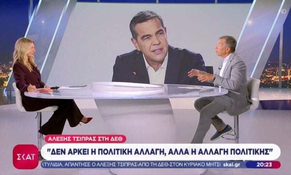 Ο Στ. Θεοδωράκης σχολιάζει όλα όσα είπε ο Αλ. Τσίπρας από τη ΔΕΘ