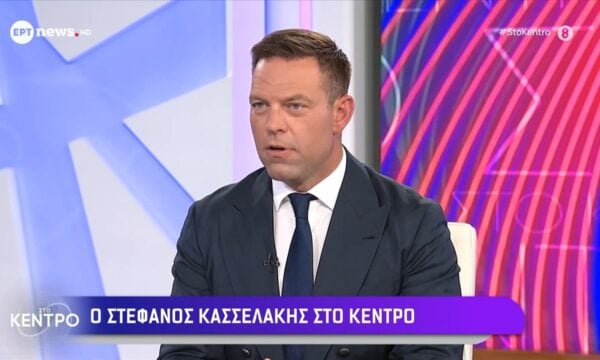 Ο Στέφανος Κασσελάκης στο «Κέντρο» | Μέρος Β’