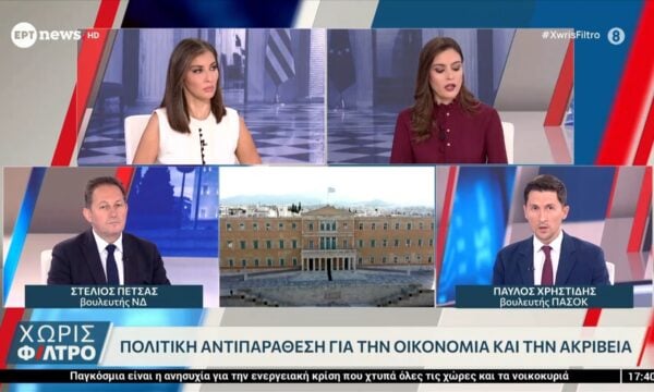 Ο Στέλιος Πέτσας (βουλευτής ΝΔ) και ο Παύλος Χρηστίδης (βουλευτής ΠΑΣΟΚ) στο ΕΡΤnews