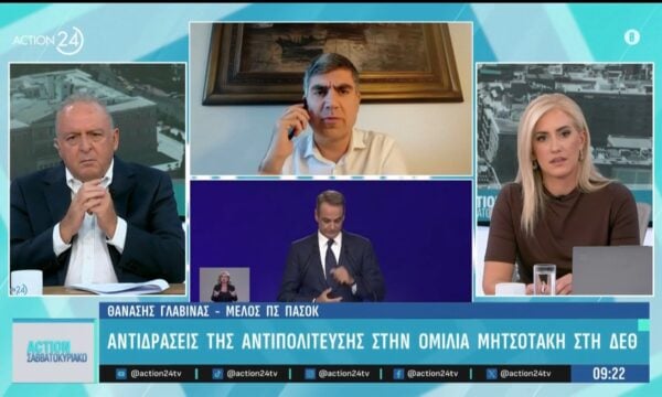 Ο Θανάσης Γλαβίνας, μέλος ΠΣ ΠΑΣΟΚ, στο Action Σαββατοκύριακο
