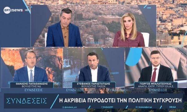 Ο Θανάσης Παπαθανάσης, ο Στέφανος Παραστατίδης και ο Γιώργος Μπαλατσούκας στις «Συνδέσεις»