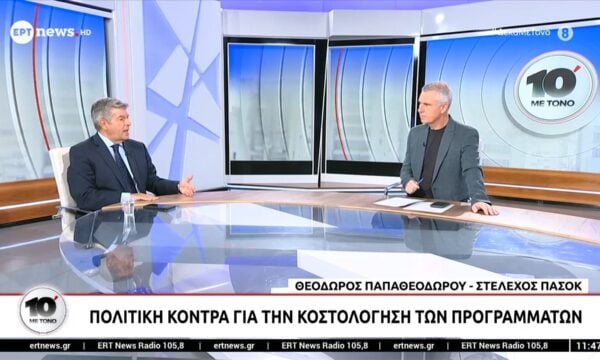 Ο Θεόδωρος Παπαθεοδώρου, στέλεχος του ΠΑΣΟΚ, στο «10′ με τόνο»