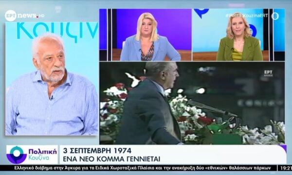 Ο Τηλέμαχος Χυτήρης στο ΕΡΤ news