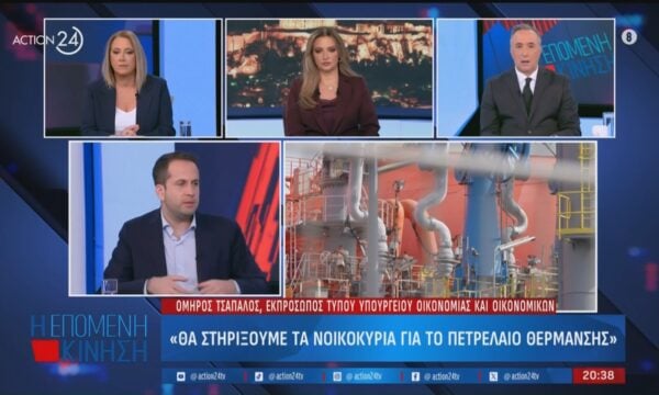 Ο.Τσάπαλος: «Είναι τραγική ειρωνεία ο Τσίπρας να μιλά για την αγοραστική ικανότητα των Ελλήνων»