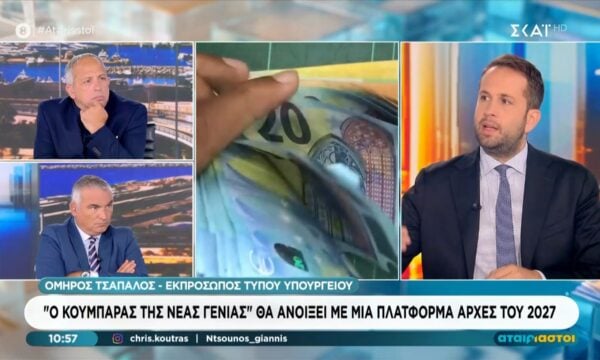 Ο. Τσάπαλος: «Ο κουμπαράς της νέας γενιάς θα ανοίξει με μια πλατφόρμα αρχές του 2027»