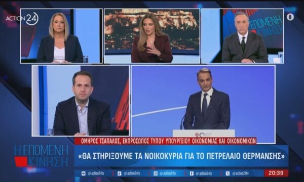 Ο.Τσάπαλος: «Ο Κρίς Ρόκος θα φέρει ένα οικοσύστημα επενδύσεων που μόνο καλό θα κάνει στη χώρα»