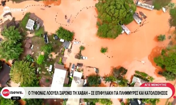 Ο τυφώνας Λόουελ σαρώνει τη Χάβάη – Σε επιφυλακή για πλημμύρες και κατολισθήσεις