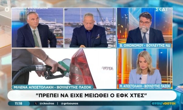 Ο Β. Οικονόμου και η Μιλένα Αποστολάκη στους “Αταίριαστους”