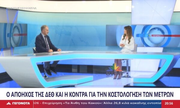 Ο Βουλευτής Φθιώτιδας ΝΔ, Γιώργος Κοτρωνιάς στο STAR