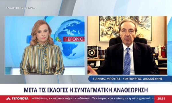 Ο Υφυπουργός Δικαιοσύνης Ιωάννης Μπούγας στο STAR