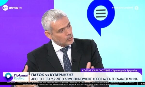 Ο Υφυπουργός Εργασίας Κώστας Καραγκούνης στην «Πολιτική Κουζίνα»