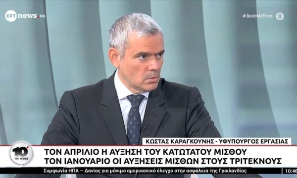 Ο Υφυπουργός Εργασίας, Κώστας Καραγκούνης στο «10′ με τόνο»