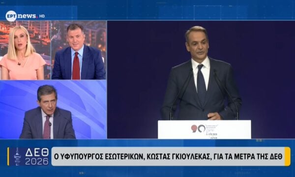 Ο υφυπουργός Εσωτερικών, Κώστας Γκιουλέκας, στο ΕΡΤnews για τα μέτρα της ΔΕΘ