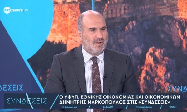 Ο υφυπουργός Εθνικής Οικονομίας και Οικονομικών Δημήτρης Μαρκόπουλος στο ΕΡΤnews