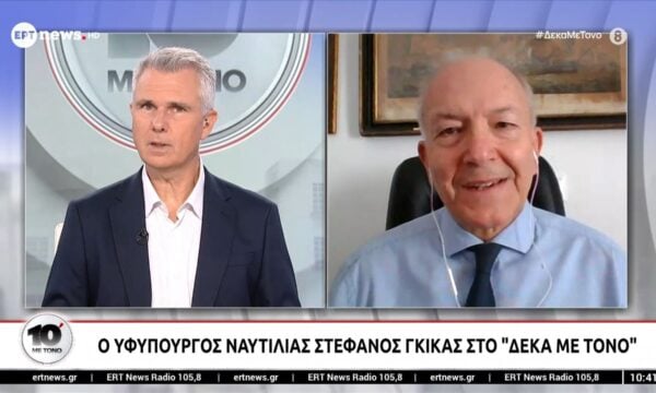 Ο Υφυπουργός Ναυτιλίας Στέφανος Γκίκας στο «Δέκα με τόνο»