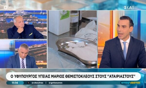 Ο υφυπουργός Υγείας, Μάριος Θεμιστοκλέους στους ”Αταίριαστους”