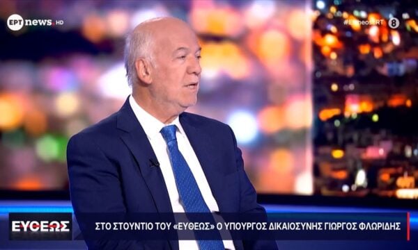 Ο Υπουργός Δικαιοσύνης, Γιώργος Φλωρίδης, στο «Ευθέως» | Μέρος Α’
