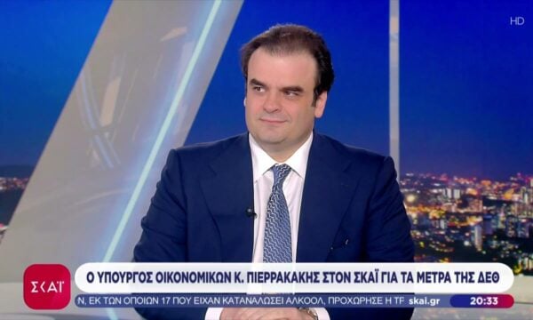 Ο Υπουργός Οικονομικών Κ. Πιερρακάκης στον ΣΚΑΪ