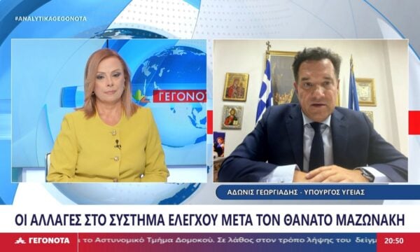 Ο Υπουργός Υγείας, Άδωνις Γεωργιάδης στο STAR
