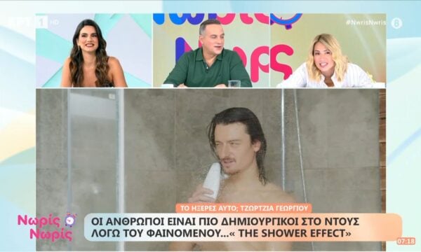 Οι άνθρωποι είναι πιο δημιουργικοί στο ντους λόγω του φαινομένου… «the shower effect»