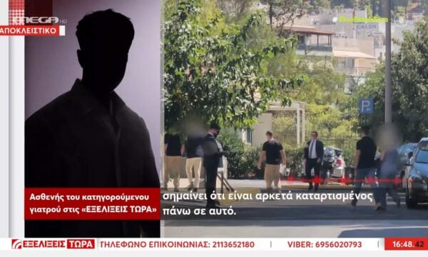 Οι ασθενείς που υποστήριξαν τους δύο γιατρούς – «Του έχω πολύ μεγάλη εμπιστοσύνη – Μου έσωσε τη ζωή»