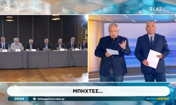 Οι «Αταίριαστοι» για το σχόλιο Τσίπρα για Κωνσταντέλλια: «Ατυχέστατο!»