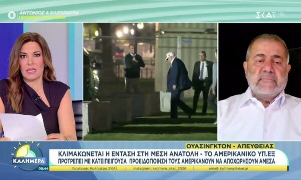Οι Χούθι βάζουν φωτιά στη Μέση Ανατολή – Εσπευσμένα επέστρεψε στον Λευκό Οίκο ο Τραμπ