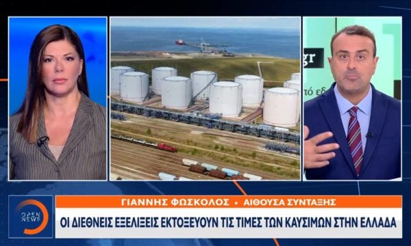 Οι διεθνείς εξελίξεις εκτοξεύουν τις τιμές των καυσίμων στην Ελλάδα
