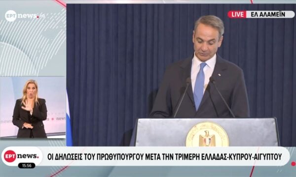 Οι δηλώσεις του Πρωθυπουργού μετά την τριμερή Ελλάδας – Κύπρου – Αιγύπτου