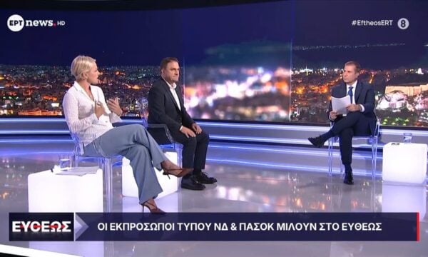 Οι εκπρόσωποι Τύπου ΝΔ και ΠΑΣΟΚ στο «Ευθέως» | Μέρος Α’