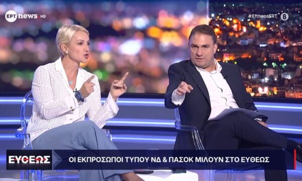 Οι εκπρόσωποι Τύπου ΝΔ και ΠΑΣΟΚ στο «Ευθέως» | Μέρος Γ’