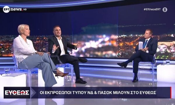Οι εκπρόσωποι Τύπου ΝΔ και ΠΑΣΟΚ στο «Ευθέως» | Μέρος Β’