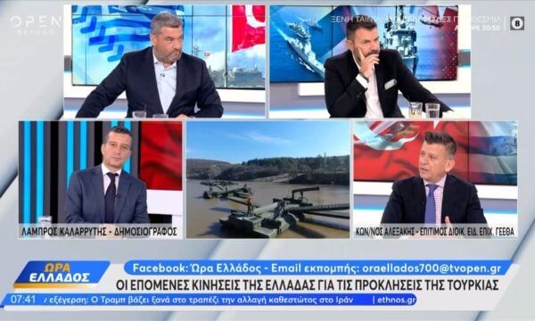 Οι επόμενες κινήσεις της Ελλάδας για τις προκλήσεις της Τουρκίας