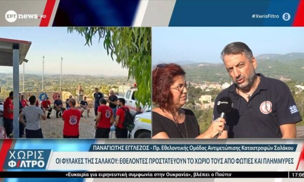 Οι φύλακες της Σαλάκου: Εθελοντές προστατεύουν το χωριό τους από βροχές και πλημμύρες