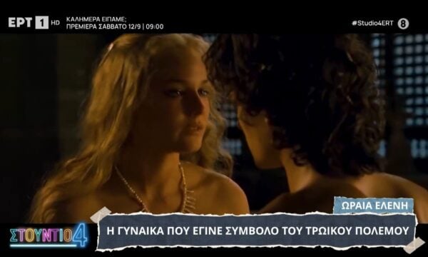 Οι γυναίκες που η ιστορία τοποθέτησε στο επίκεντρο μεγάλων συγκρούσεων