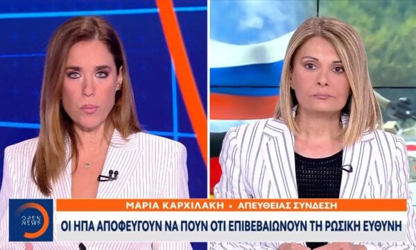 Οι ΗΠΑ αποφεύγουν να πουν, ότι επιβεβαιώνουν τη ρωσική ευθύνη