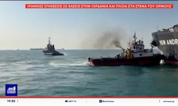 Oι ΗΠΑ χτυπούν ιρανικά τάνκερ στον περσικό κόλπο