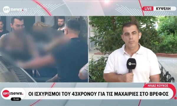Οι ισχυρισμοί του 43χρονου για τις μαχαιριές στο βρέφος